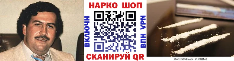 Магазин наркотиков Ульяновск Альфа ПВП  Меф  ГАШИШ  Марихуана 