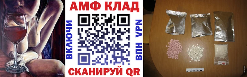 АМФЕТАМИН 97%  mega ТОР  Ульяновск 