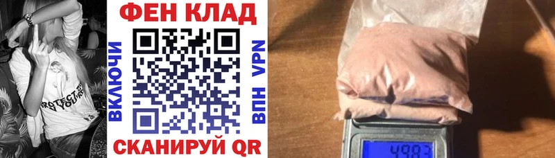 АМФ Розовый Ульяновск