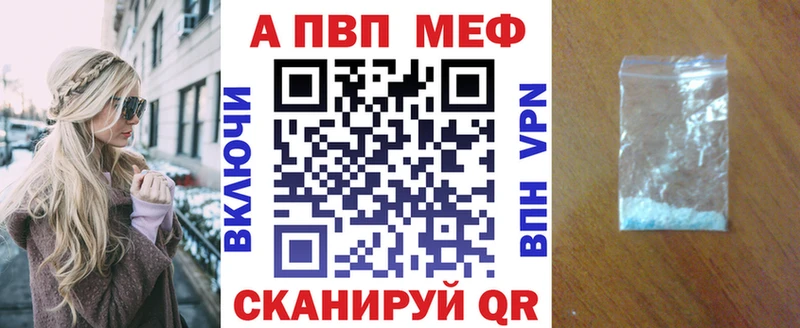 Альфа ПВП СК  наркошоп  Ульяновск 