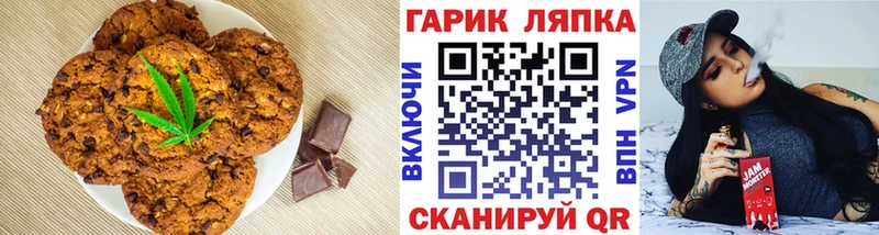 Еда ТГК конопля  сайты даркнета наркотические препараты  Ульяновск 