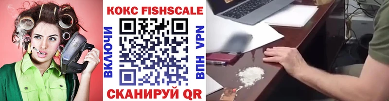 Cocaine 97% Ульяновск