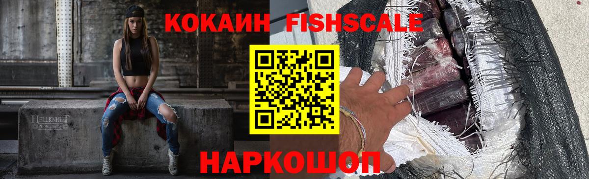 Ульяновск  COCAIN 97%  Cocaine Боливия  Вход с VPN 