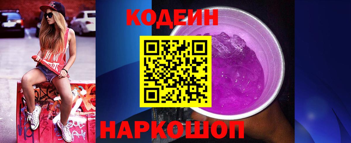Мефедрон кристаллы  ЭКСТАЗИ  Канабис  Канабис  NBOMe  Вход с VPN  ГАШИШ  Ульяновск  APVP СК  