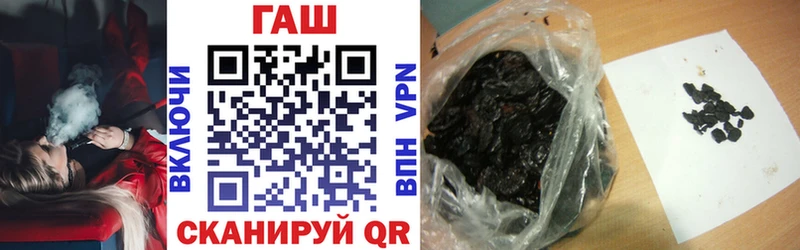 ГАШИШ 40% ТГК  shop формула  Ульяновск  ОМГ ОМГ ССЫЛКА 