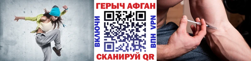 ГЕРОИН белый  Ульяновск 