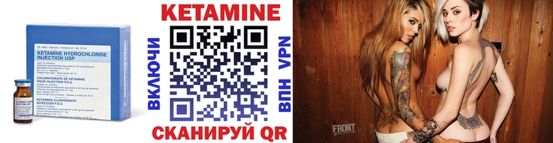 КЕТАМИН ketamine  Ульяновск 