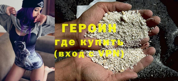 стафф Балабаново