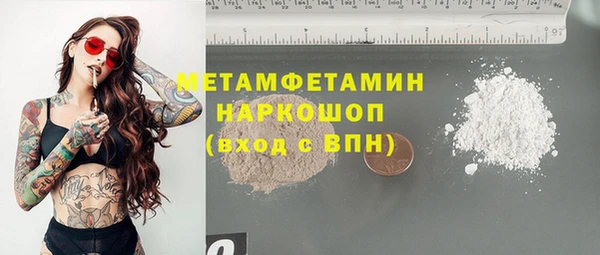 мяу мяу мука Балахна
