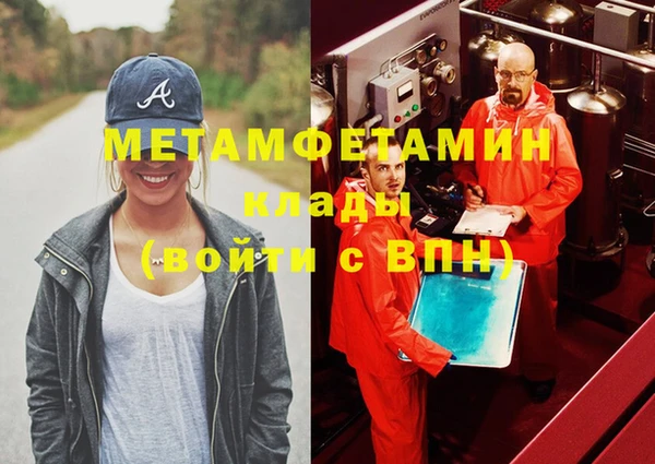 стафф Балабаново