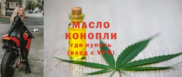 стафф Балабаново