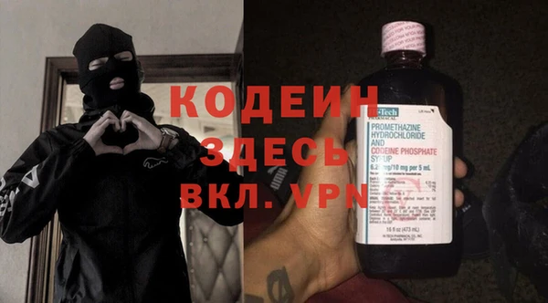 мяу мяу мука Балахна
