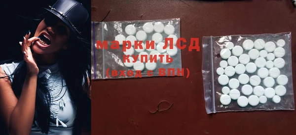 стафф Балабаново