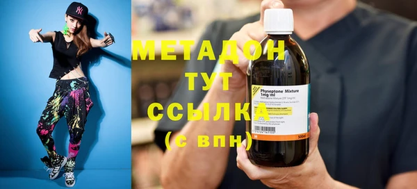 мяу мяу мука Балахна