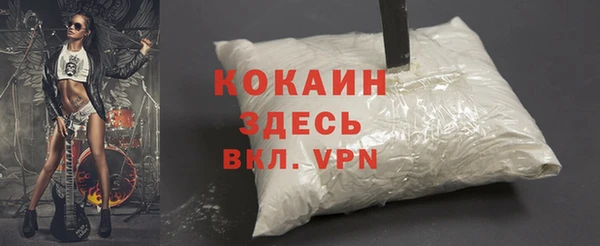 мяу мяу мука Балахна