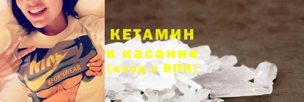 мяу мяу мука Балахна