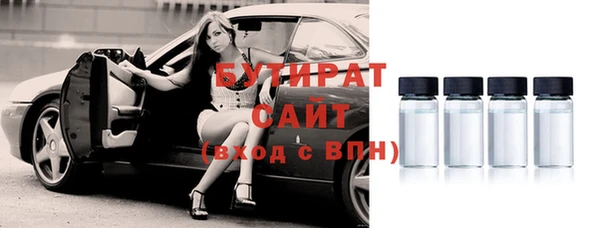 мяу мяу мука Балахна