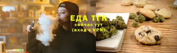 стафф Балабаново