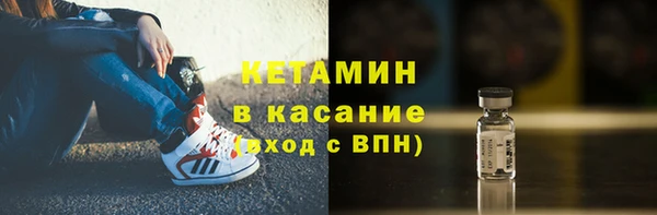стафф Балабаново