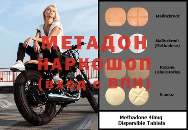 мяу мяу мука Балахна
