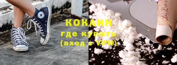 мяу мяу мука Балахна