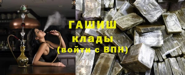 стафф Балабаново