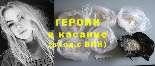 стафф Балабаново