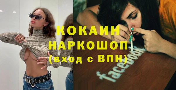 стафф Балабаново