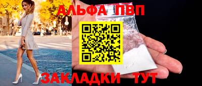 PSILOCYBIN Обнинск