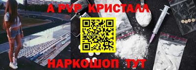 PSILOCYBIN Обнинск