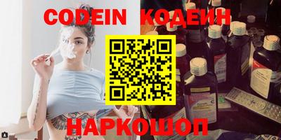 PSILOCYBIN Обнинск