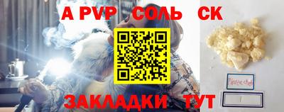 a pvp Нягань