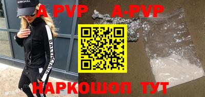 a pvp Нягань