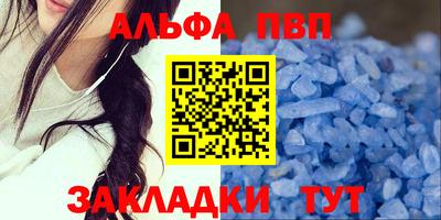 a pvp Нягань