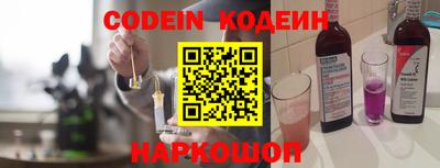 PSILOCYBIN Обнинск