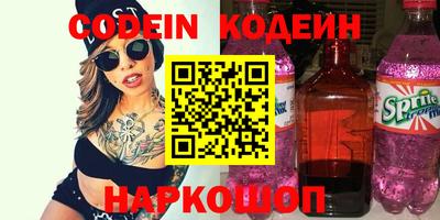 герыч Обь