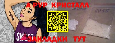 герыч Обь