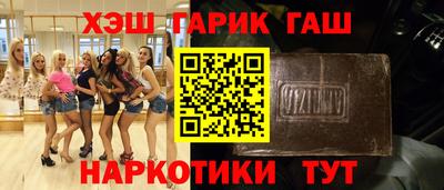 герыч Обь
