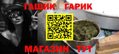 герыч Обь