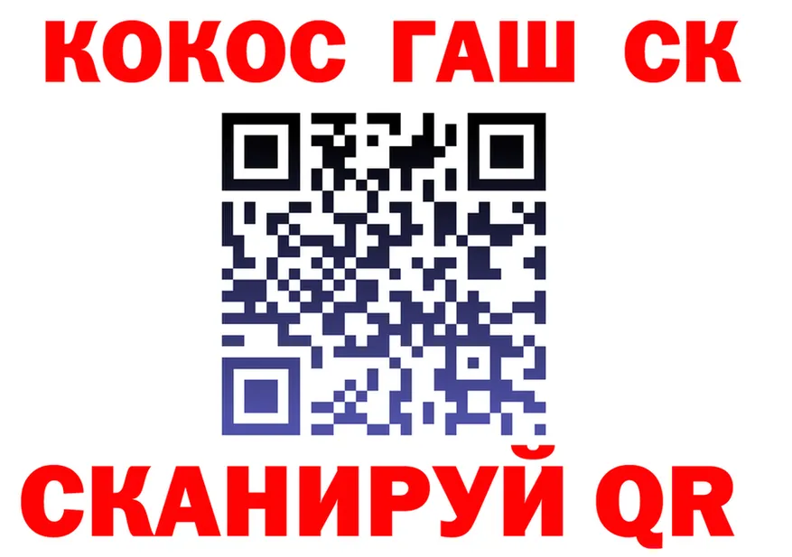 Наркота это телеграм Ульяновск