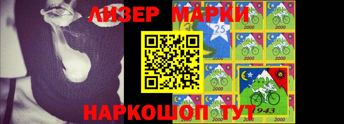 LSD-25 экстази ecstasy  LSD-25 экстази кислота  Ульяновск  Вход с VPN 