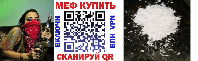 МЯУ-МЯУ мука  где продают   Ульяновск 