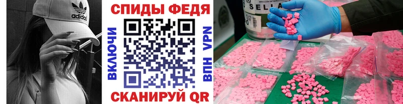 МЕТАМФЕТАМИН кристалл где купить наркоту Ульяновск