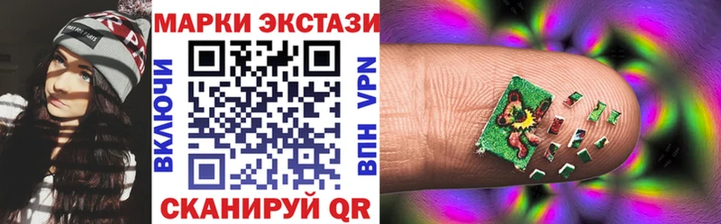 Марки 25I-NBOMe 1500мкг купить Ульяновск