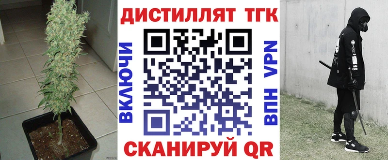 где продают наркотики  Ульяновск  Дистиллят ТГК THC oil 